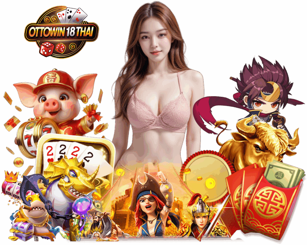 OTTOWIN18THAI สล็อต